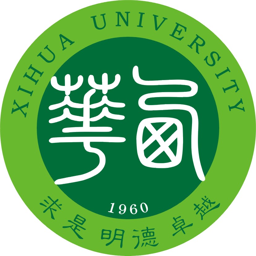 【四川自考】西华大学2022年高等自学考试应用型专业
